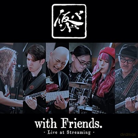 Kari-Band: With Friends Live At Streaming [2CD]