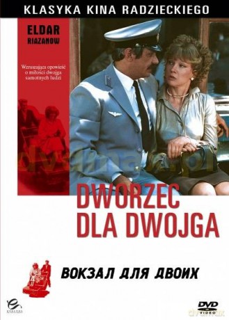 Klasyka Kina Radzieckiego: Dworzec dla Dwojga [DVD]