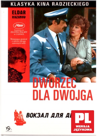 Klasyka Kina Radzieckiego: Dworzec dla Dwojga [DVD]