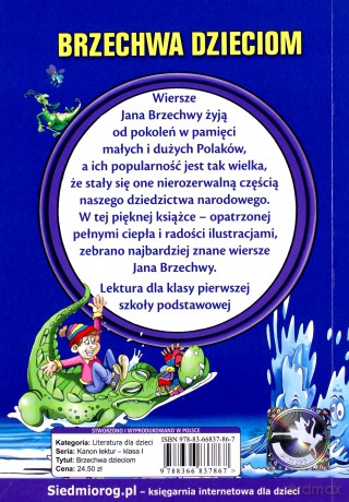 Brzechwa dzieciom - Jan Brzechwa [KSIĄŻKA]