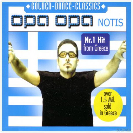 Opa Opa (maxi-single) [CD]