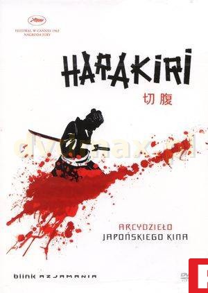Harakiri [DVD]