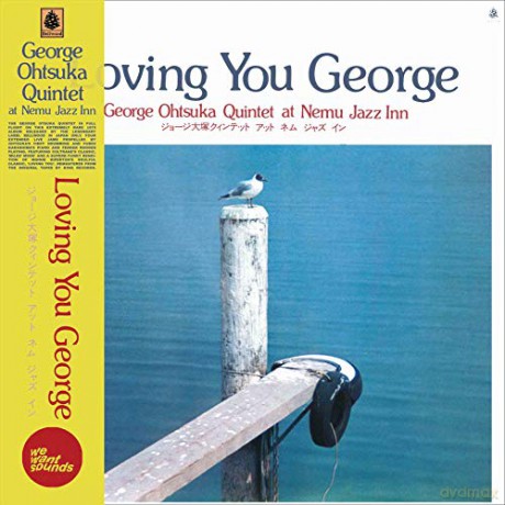 Loving You George (1975) [Winyl]