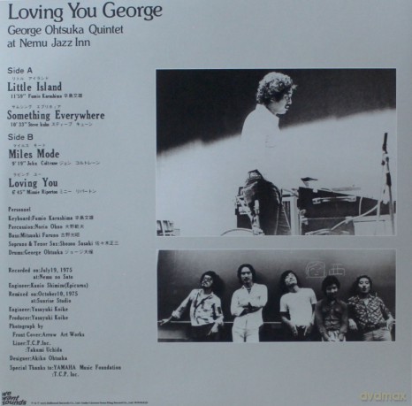 Loving You George (1975) [Winyl]