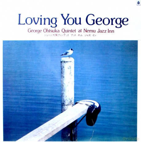 Loving You George (1975) [Winyl]