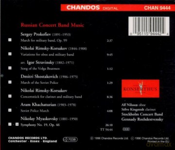 Russian Concert Band Music [CD]