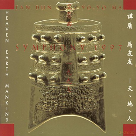 Imperial Bells Ensemble of China: Tan Dun - Symphony 1997 [CD]