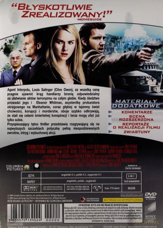 International [DVD]