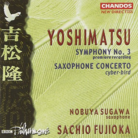 Takashi Yoshimatsu: Yoshimatsu: Cyber-Bird/symphony no.3 [CD]