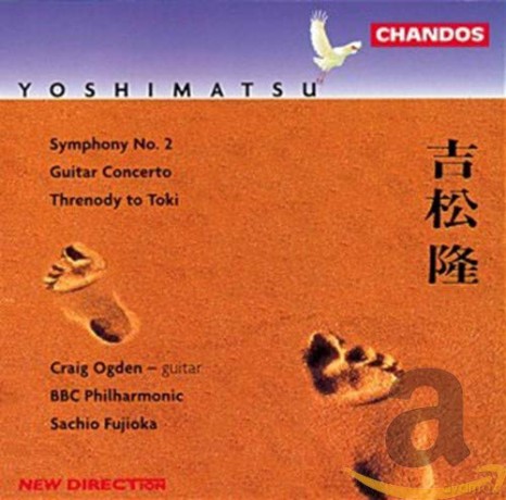 T. Yoshimatsu: Yoshimatsu: Symphony no.2/guitar Concerto [CD]