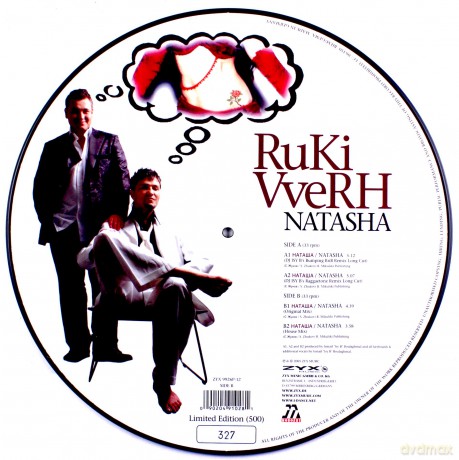 NATASHA (Picture Disc) [Winyl]