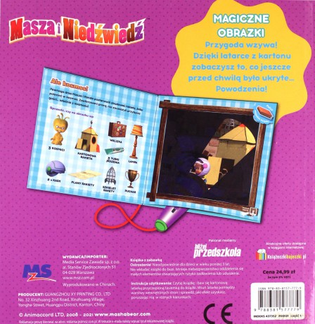Wyprawa Maszy. Magiczne obrazki. Masza i niedźwiedź [KSIĄŻKA]