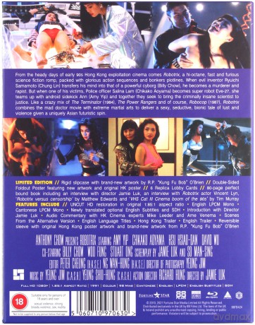 Robotrix (Limited) [Blu-Ray]