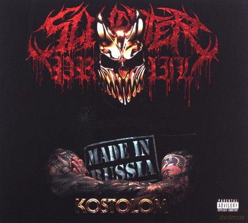 Slaughter To Prevail: Kostolom [CD]