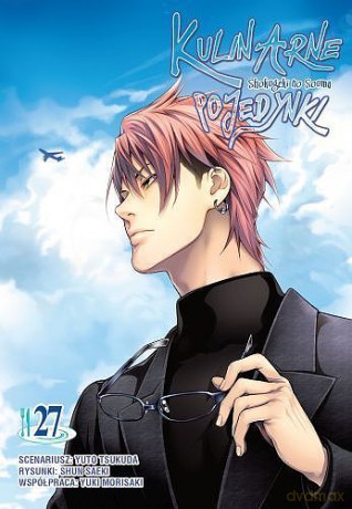 Kulinarne pojedynki (Tom 27) - Tsukuda Yuuto [KOMIKS]