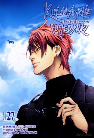 Kulinarne pojedynki (Tom 27) - Tsukuda Yuuto [KOMIKS]