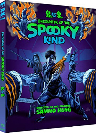 Encounter Of The Spooky Kind [Gui Da Gui] (Eureka Classics) [Blu-Ray]