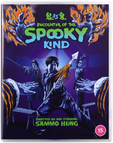 Encounter Of The Spooky Kind [Gui Da Gui] (Eureka Classics) [Blu-Ray]