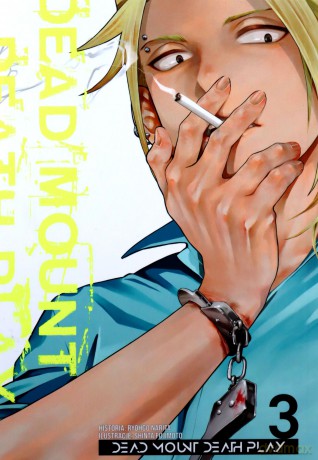 Dead Mount Death Play (Tom 3) - Ryogo Narita [KOMIKS]