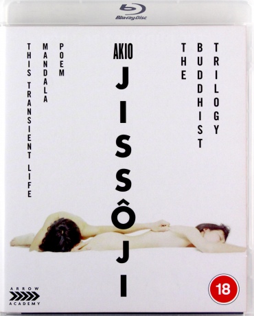 Akio Jissoji: The Buddhist Trilogy [Blu-Ray]