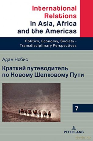 (International Relations In Asia, Africa And The Americas) - Adam Nobis [KSIĄŻKA]