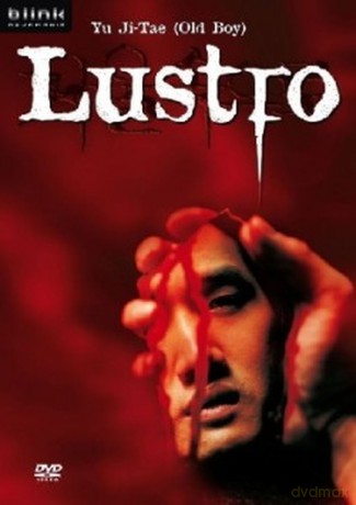 Lustro [DVD]