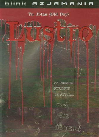 Lustro [DVD]