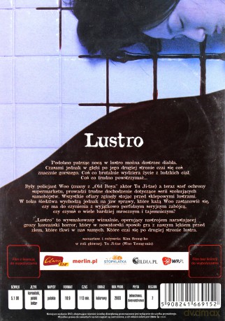 Lustro [DVD]