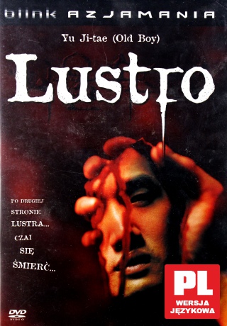 Lustro [DVD]