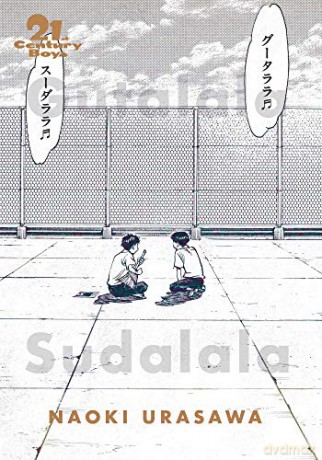 21st Century Boys: The Perfect Edition, Vol. 1: Volume 12 20th Century Boys: The Perfect Edition - Naoki Urasawa [KSIĄŻKA]