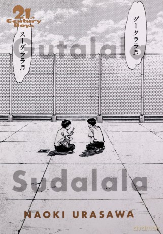 21st Century Boys: The Perfect Edition, Vol. 1: Volume 12 20th Century Boys: The Perfect Edition - Naoki Urasawa [KSIĄŻKA]