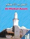 Al Hizbul Azam - M. A. Al Qari [KSIĄŻKA]