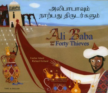 Ali Baba and the Forty Thieves in Tamil and English - Enebor Attard [KSIĄŻKA]