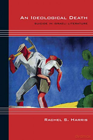 An Ideological Death: Suicide in Israeli Literature Cultural Expressions [KSIĄŻKA]