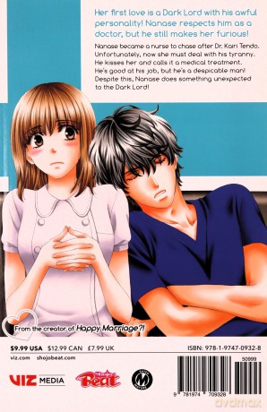 An Incurable Case of Love Vol 2: Volume 2 - Maki Enjoji [KSIĄŻKA]