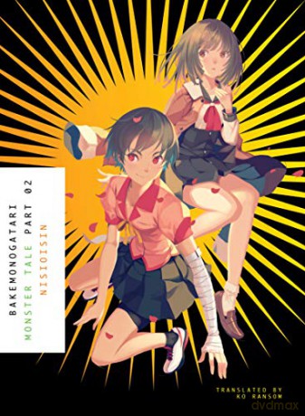 Bakemonogatari, Part 2: Monster Tale - Nisiosin [KSIĄŻKA]