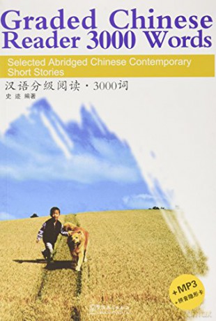 Graded Chinese Reader 3000 Words - Selected Abridged Chinese Contemporary Short Stories - Shi Ji [KSIĄŻKA]
