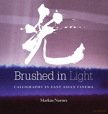 Brushed in Light: Calligraphy in East Asian Cinema [KSIĄŻKA]