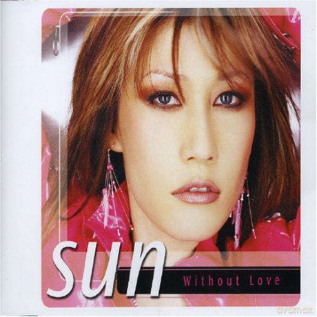Without Love (maxi-single) [CD]