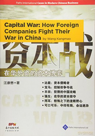 Capital War: How Foreign Companies Fight Their War in China Cases in Modern Chinese Business [KSIĄŻKA]