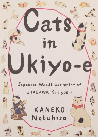 Cats in Ukiyo-E: Japanese Woodblock Prints [KSIĄŻKA]