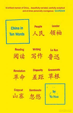China in Ten Words - Yu Hua [KSIĄŻKA]