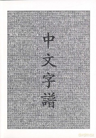Chinese Characters: A Genaelogy and Dictionary - R Harbaugh [KSIĄŻKA]