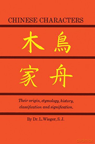 Chinese Characters: Their Origin, Etymology, history, classification and signification Dover books on language - L. Wieger [KSIĄŻKA]
