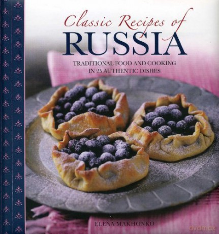 Classic Recipes of Russia: Traditional Food and Cooking in 25 Authentic Dishes - Elena Makhonko [KSIĄŻKA]