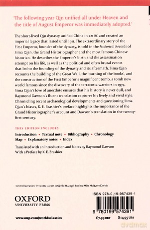 The First Emperor: Selections From The Historical Records - Raymond Dawson,K. E. BRASHIER SIMA Qian [KSIĄŻKA]