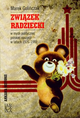 Związek Radziecki W Myśli Politycznej Polskiej Opozycji W Latach 1976-1989 (twarda) - Marek Golińczak [KSIĄŻKA]