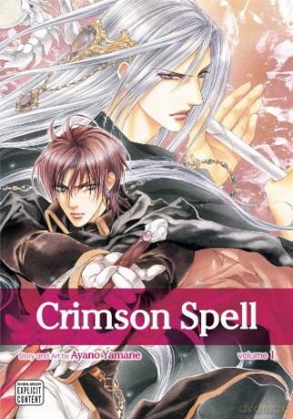 Crimson Spell Volume 1 - Ayano Yamane [KOMIKS]