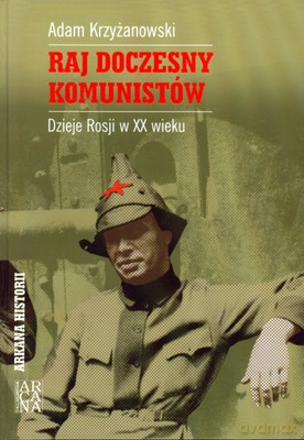 Raj Doczesny Komunistów Dzieje Rosji W Xx Wieku (twarda) - Adam Krzyżanowski [KSIĄŻKA]
