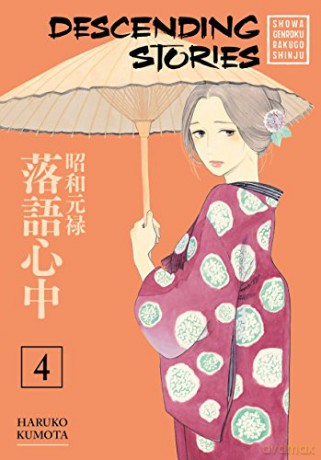 Descending Stories: Showa Genroku Rakugo Shinju 4 - Haruko Kumota [KSIĄŻKA]